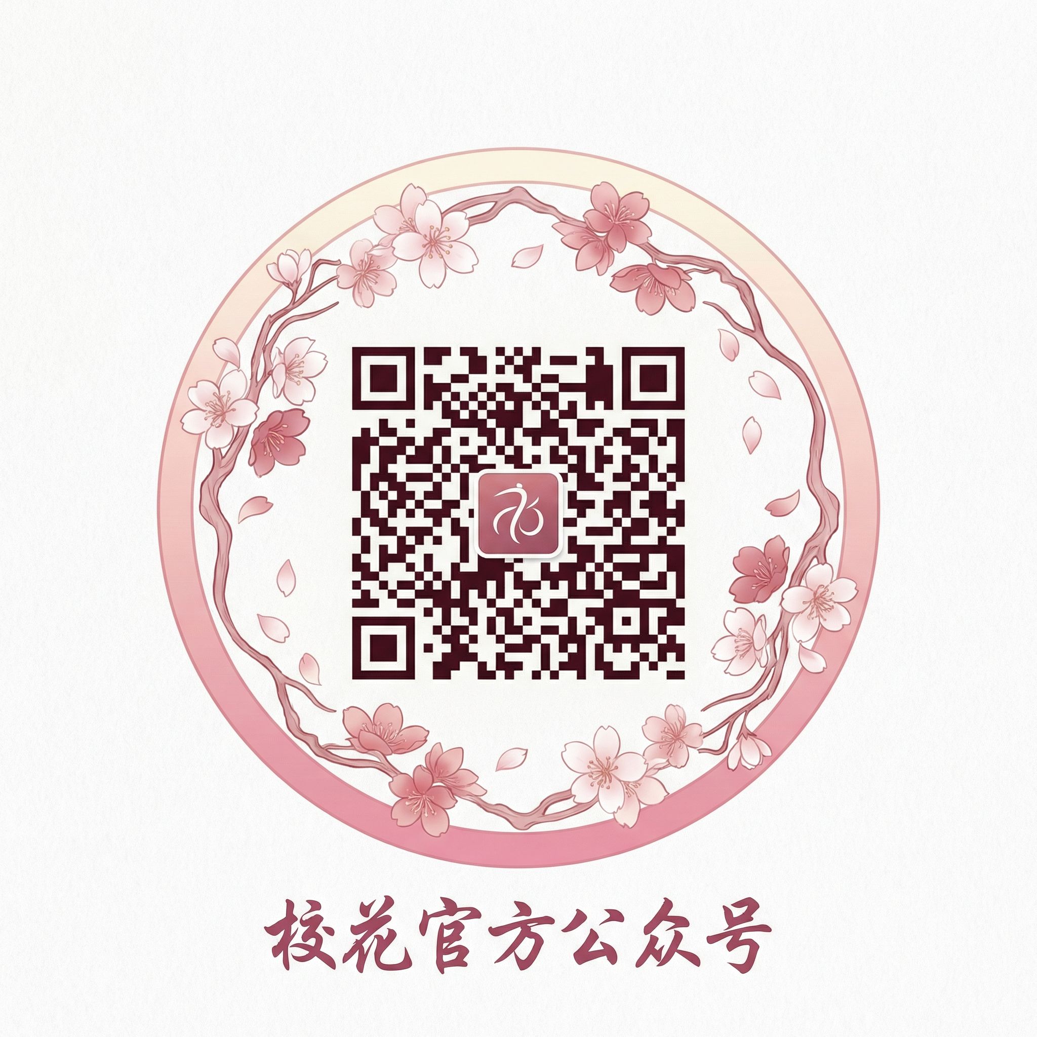 男同网传媒公众号